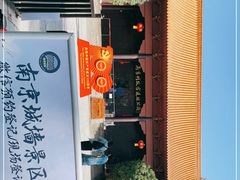 -明故宫遗址公园
