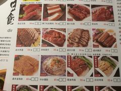 -虾饺妹·酒家(金碧店)