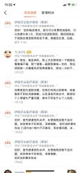 点击看大图 -伊丽莎白医疗美容