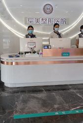 体验后-重庆军美医疗美容医院