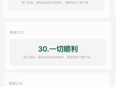 -星巴克(北京首都国际机场7店)