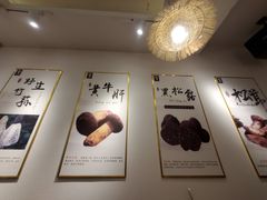 -阿鹏故事野生菌火锅(双廊古镇店)