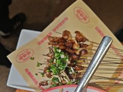 -怪噜范·老贵阳街头名小吃(鸿通城店)