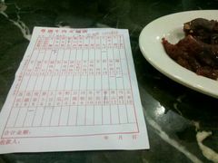 android_upload_pic-粤潮牛肉火锅店(江南大道店)