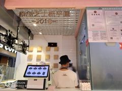 -狐狸和向日葵(北京路店)