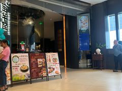 -新兴·金羊座·粤菜点心(乐峰店)