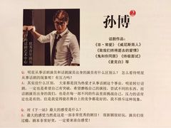 iphone_upload_pic-十三号剧院