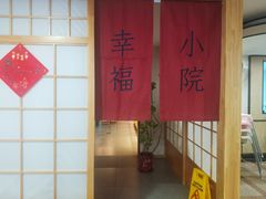 -佛有缘素食馆·荔湾老字号(陈家祠首店)