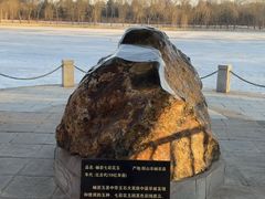 -辽宁友谊宾馆