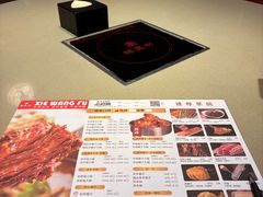 -蝎王府羊蝎子(虎坊桥总店)
