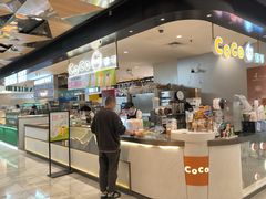 -CoCo都可(虹口龙之梦店)