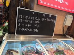 -富正毅三下锅连锁(三店)