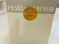 -好利来(欧亚商都店)