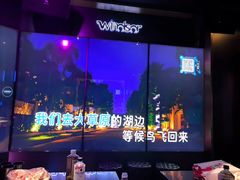 -温莎KTV(国贸店)