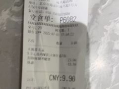 -必胜客(远大路店)