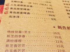 菜单-天宝兄弟(汇景城店)