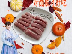 烤风干肠-大壮家原味烤肉(兴华北街店)
