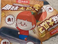 -海底捞火锅(咸阳丽彩万达店)