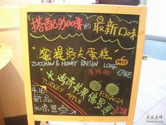 4-星巴克臻选(北京富力家园店)