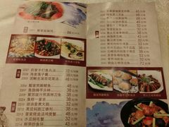 菜单-金城大酒店-中餐厅(汾江中路店)