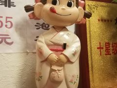 -胜代日本料理(云程巷小区店)