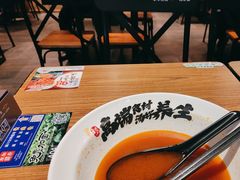 -和府捞面(星光大道一期店)