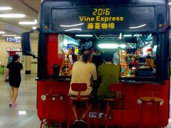 -连城·新天地(福华一路店)