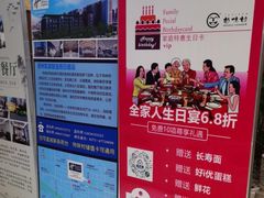 -特味村大酒店(南三环店)