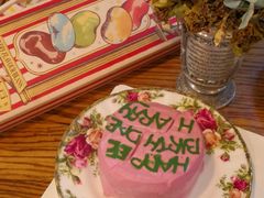 海格的蛋糕-好利来(团结湖店)