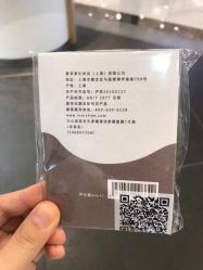 -悦诗风吟innisfree