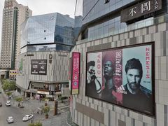 -客临百思德·东北特色馆(龙湖时代天街店)