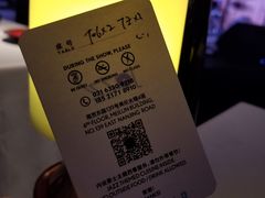 -林肯爵士乐上海中心 Jazz at Lincoln Center Shanghai