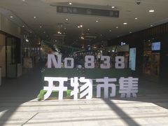 -中海环宇荟