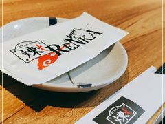 -炼火烤肉店