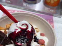 -DQ·蛋糕·冰淇淋(富华里店)