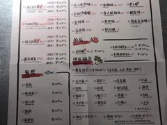 菜单-探鱼·鲜青椒爽麻烤鱼(汇一城店)
