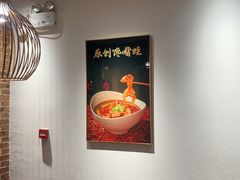 -小山城·馋嘴蛙(亚运村店)