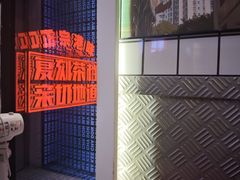 -孖记茶档·热腾茶餐(荔湾领展广场店)