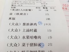 -天喜酒楼饭市·茶市(同德皇宫店)