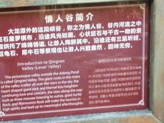 -夏霖九天银瀑风景区