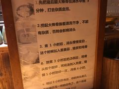 -老龙亭拉面店