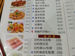-禄源公·老莞诚饭店