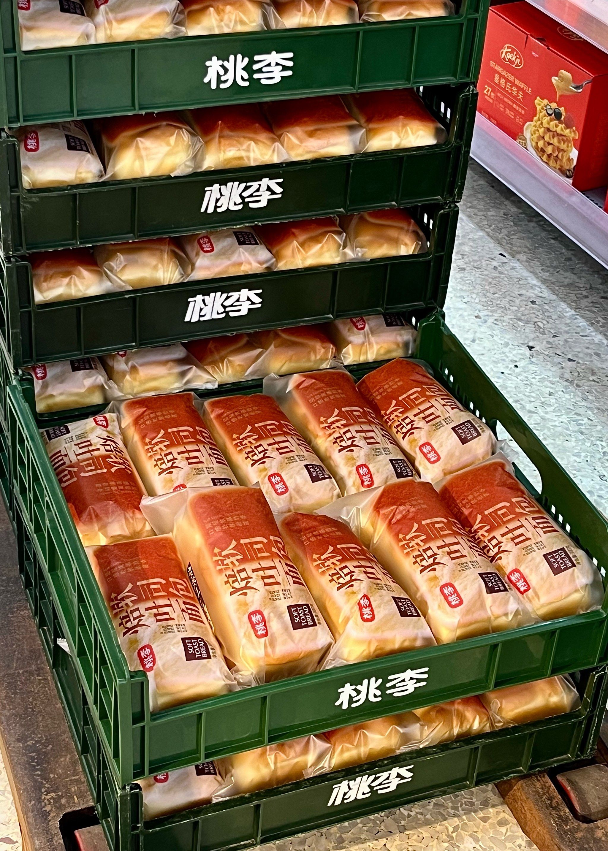 天天领红包
一大早沃尔玛碰到桃李进货
焙软吐司面包配酸奶真不