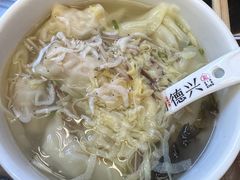 -勤德兴(湖滨路店)