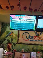 -酷嗒动物文化乐园(cutezoo西溪乐天城店)