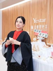 点击看大图 -Yestar宁波艺星整形医院