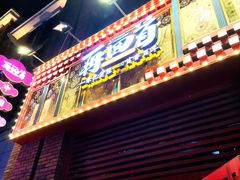 -再回首(中天健广场店)