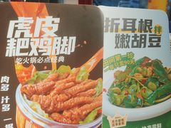 -蜀滋香鲜鱼美蛙火锅(339店)