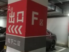 -海岸城停车场(海岸城店)