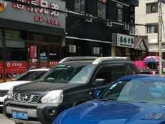 -辽B·小串(总店)